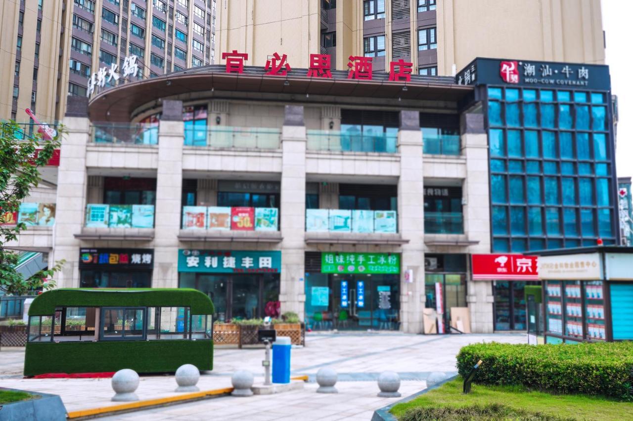 Ibis Chengdu West Jingcui Road Hotel Exterior photo